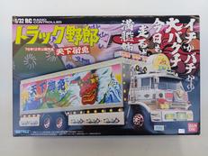 トラック野郎 天下御免|BANDAI