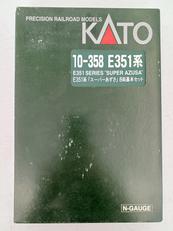 E351系スーパーあずさ8両基本セット