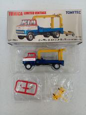 ニッサン 3.5トン トラック レッカー車(日産サービス)|TOMY TEC