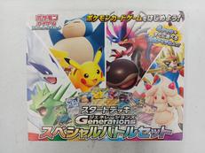 セット|オフモール - 中古通販のハードオフ公式サイト【オフモ】