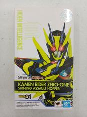 仮面ライダーゼロワン シャイニングアサルトホッパー