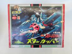 スタージンガースターカッパー|ポピー