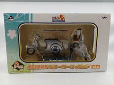 一番くじ 銀魂 〜笑顔を護る者たちの日常と非日常〜