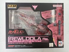 コスモフリートスペシャル レウルーラ Re.|MEGAHOUSE