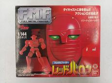 フルメタルファイター|BANDAI
