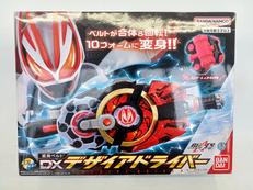 DXデザイアドライバー|BANDAI
