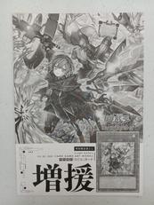 増援　25THシークレット|KONAMI