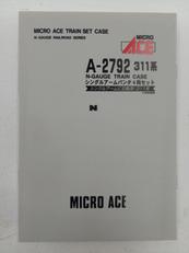 311系 8両セット|MICRO ACE
