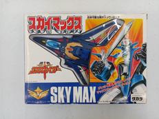 勇者エクスカイザー　スカイマックス|TAKARA