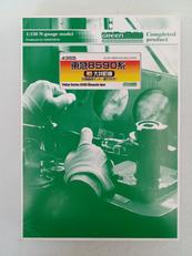 東急8590系　大井町線|GREEN MAX