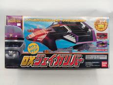 ジャンパーソン|BANDAI