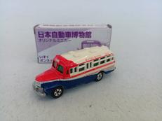 トミカいすゞボンネットバスBX|TOMY