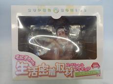そに子ちゃん 生活密着取材 スペシャルフィギュア|FuRyu