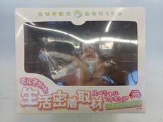 そに子ちゃん 生活密着取材 スペシャルフィギュア|FuRyu