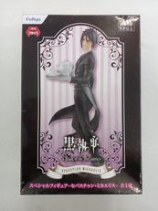 セバスチャン・ミカエリス|FuRyu