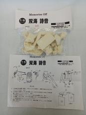 1/6 ガレージキット|ムサシヤ