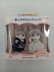 あこがれウェディング|エポック社