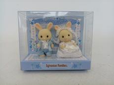 赤ちゃんペアセット（ウエディング）|エポック社