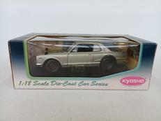 スカイライン2000GT-R|京商