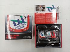 ユニシアジェックススカイライン|TOMY TEC