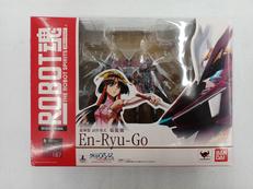 ロボット魂 焔龍號|BANDAI