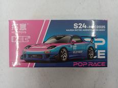 POPRACE　RE雨宮　RX-7|ジェネシスカンパニー