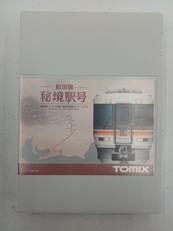 98950 JR373系電車|TOMIX