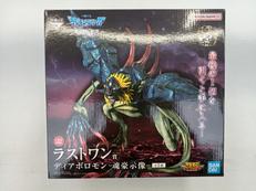 ラストワン賞　ディアボロモン　魂豪示像|BANDAI