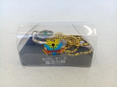 虹のしずくと魔法の鍵|エニックス