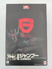 ジャンブー|MEGAHOUSE