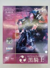 ファイブスター物語|VOLKS