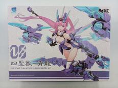 四聖獸 靑龍|童友社