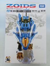 ブレードライガー(ライオン型)|TAKARA TOMY