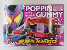 DX変身ベルトガヴ|BANDAI