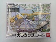想造ガレリア|BANDAI