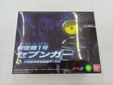 ウルトラマンゼット|BANDAI