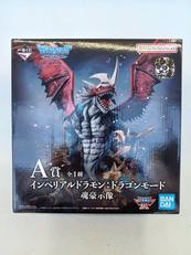 A賞 インペリアルドラモン ドラゴンモード|BANDAI