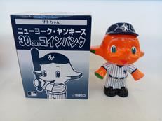 サトちゃん 30CM コインバンク|SATO