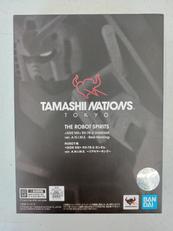 ROBOT魂 RX-78-2|BANDAI