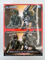 ダイアクロン|TAKARA TOMY