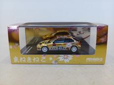 ホンダ シビック タイプR|MRHIRO