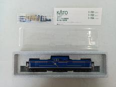 DD51形ディーゼル機関車（北斗星色）|KATO