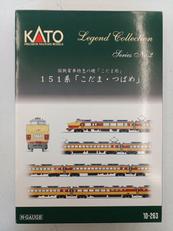 151系　こだま・つばめ|KATO