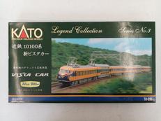 近鉄10100系　新ビスタカー|KATO