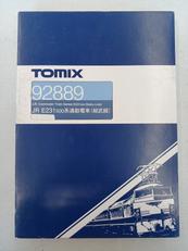 JR231系通勤電車(総武線)基本・増結セット