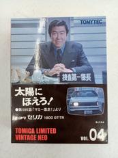 トミカリミテッドヴィンテージネオ|TOMY TEC