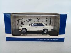 HI-STORY|インターアライド