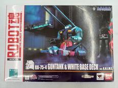 RX-75-4 ガンタンク&ホワイトベースデッキ|BANDAI