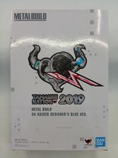 ダブルオーライザー デザイナーズブルーver.|BANDAI