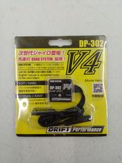 ドリフトパフォーマンス エンドポイントアジャスト付|YOKOMO